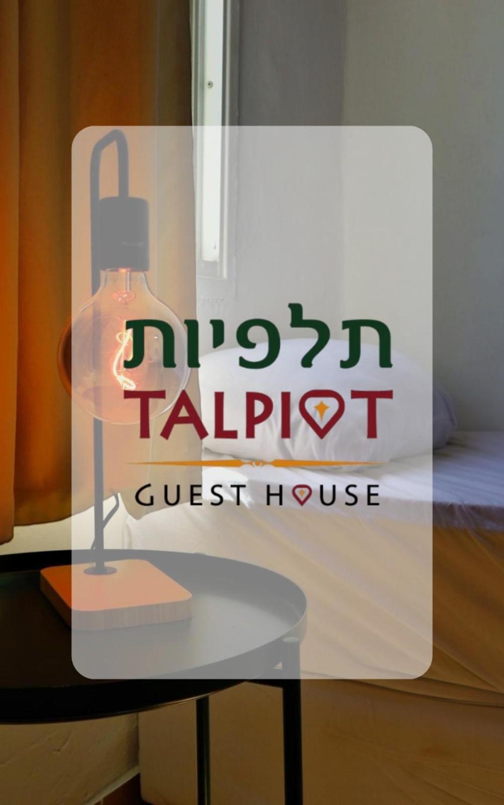 Hotel Loui Talpiot Haifa Exterior photo
